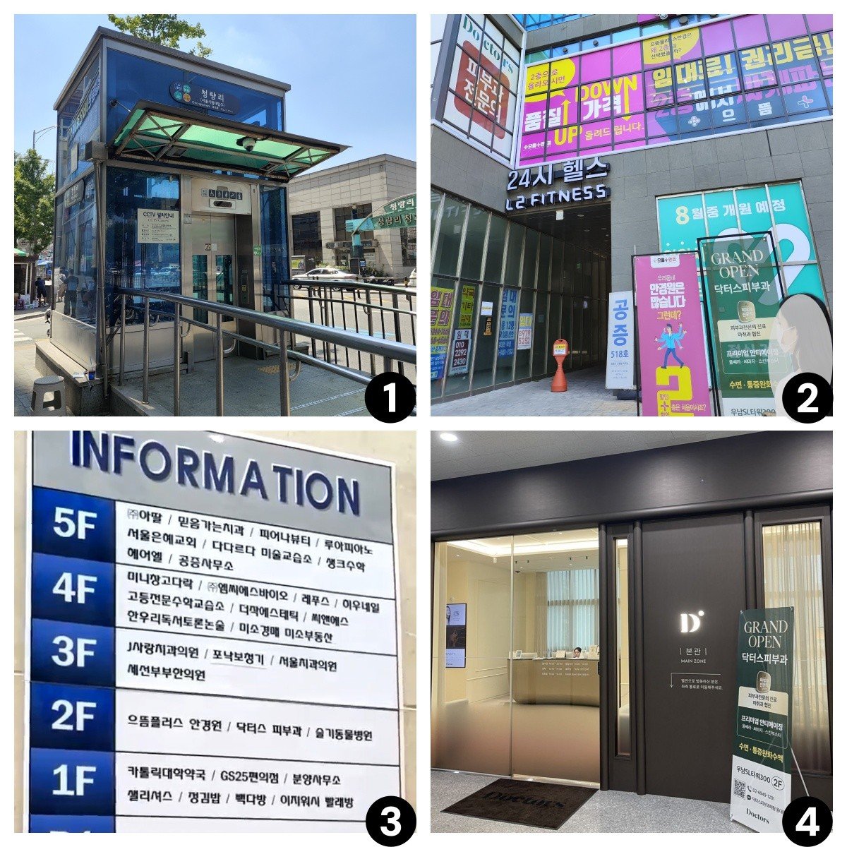 到院路線圖